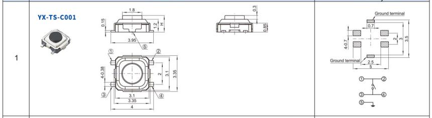 YX-TS-C001轻触开关尺寸安装图